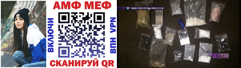 АМФЕТАМИН VHQ  продажа наркотиков  Ликино-Дулёво 