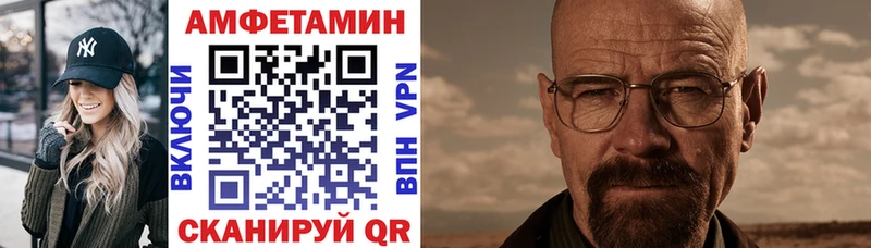 АМФЕТАМИН 97% Ликино-Дулёво