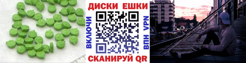Экстази MDMA Ликино-Дулёво