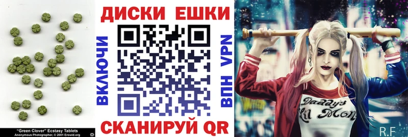 гидра онион  Ликино-Дулёво  Ecstasy Cube 