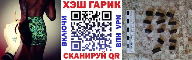 ГАШ гашик Ликино-Дулёво