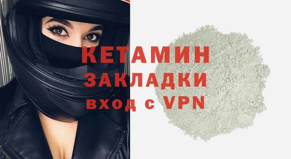 не бодяженный Балахна