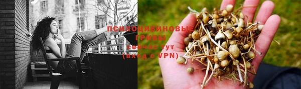альфа пвп VHQ Балабаново