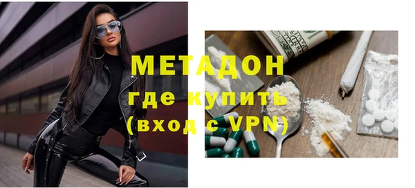 альфа пвп VHQ Балабаново