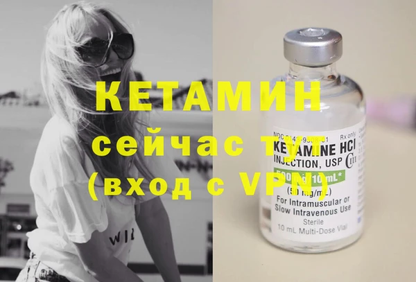 альфа пвп VHQ Балабаново