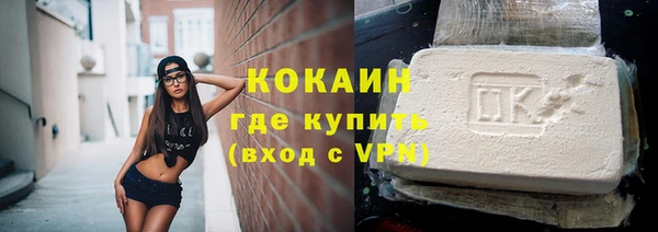 альфа пвп VHQ Балабаново