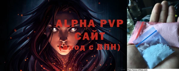 не бодяженный Балахна