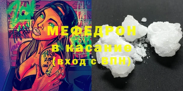 альфа пвп VHQ Балабаново