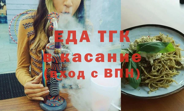 альфа пвп VHQ Балабаново
