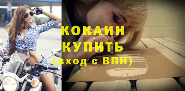 альфа пвп VHQ Балабаново