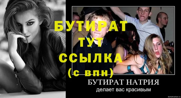 jwh Баксан