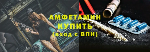 альфа пвп VHQ Балабаново