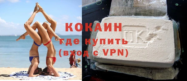 не бодяженный Балахна