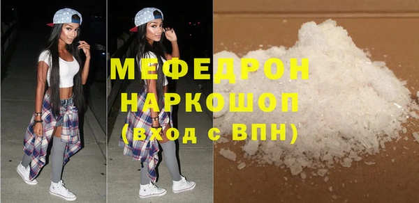альфа пвп VHQ Балабаново