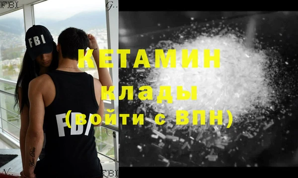 альфа пвп VHQ Балабаново