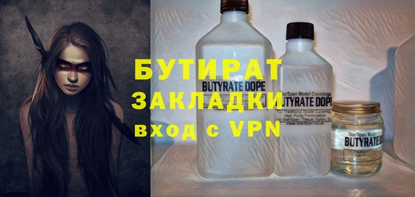 не бодяженный Балахна