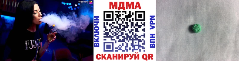 цена наркотик  Ликино-Дулёво  MDMA Molly 