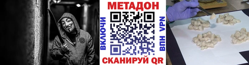 Метадон VHQ  Ликино-Дулёво 