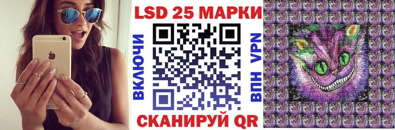 купить наркотики цена  mega рабочий сайт  Марки 25I-NBOMe 1,5мг  Ликино-Дулёво 